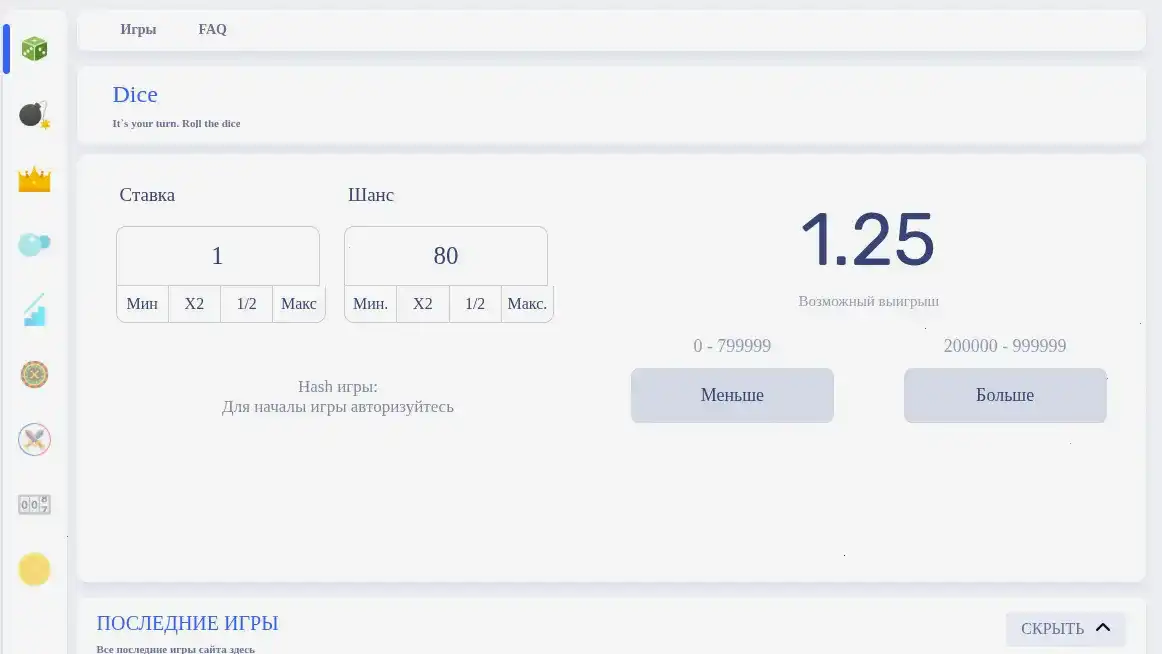 Интерфейс Матрешка казино 2026